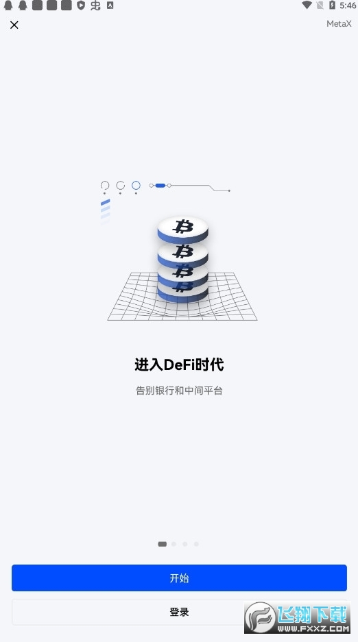 怎么查沪港通资金流入流出