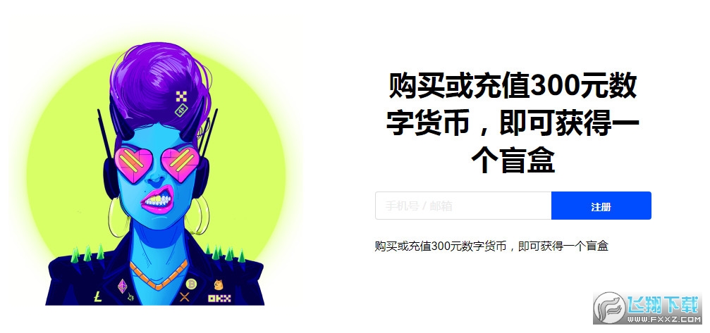 国际实业资金流入