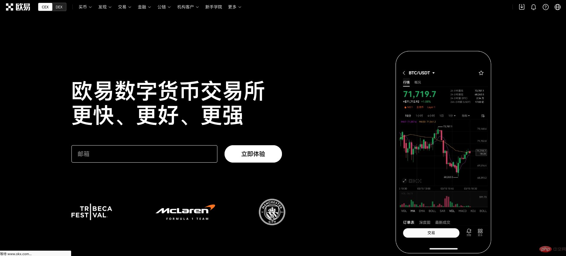 000917主力资金流向