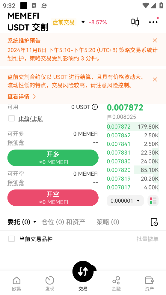 000595资金资金