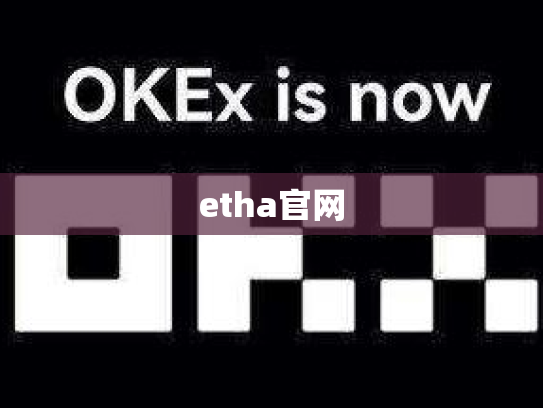 etha官网
