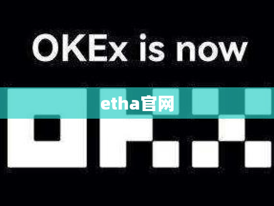 etha官网