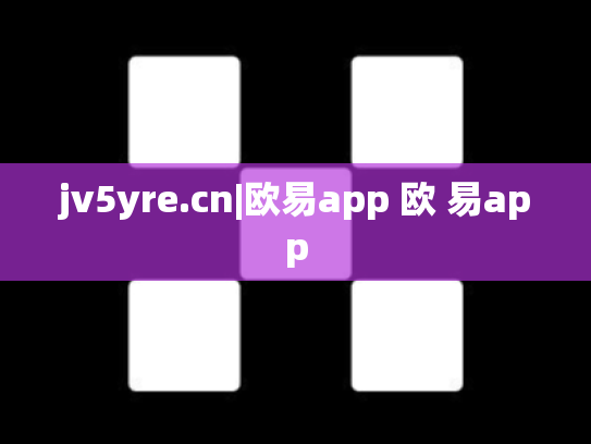 jv5yre.cn|欧易app 欧 易app