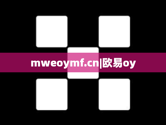 mweoymf.cn|欧易oy