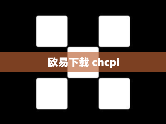 欧易下载 chcpi